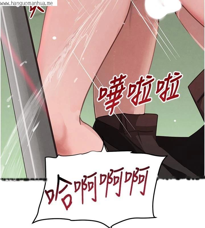 韩国漫画黑道千金韩漫_黑道千金-第59话-黑皮一下再干正事在线免费阅读-韩国漫画-第184张图片