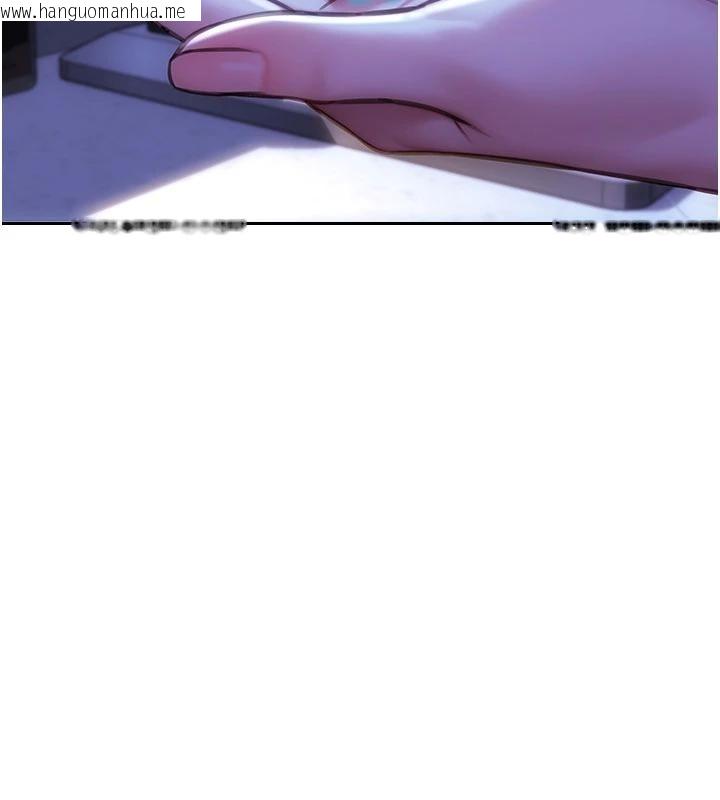 韩国漫画单身即纵欲韩漫_单身即纵欲-第28话-睡梦中被NTR了!在线免费阅读-韩国漫画-第124张图片