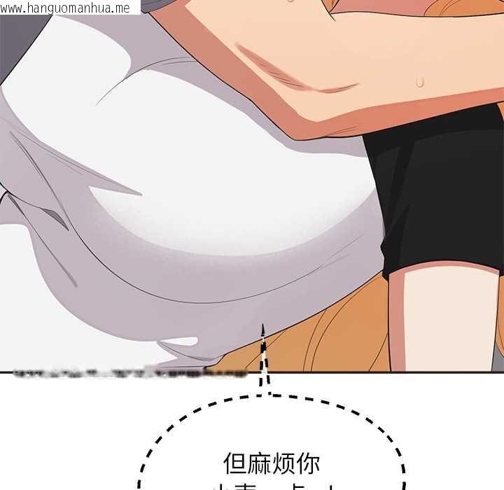 韩国漫画公主殿下要收种子啦！/公主抢孕大作战韩漫_公主殿下要收种子啦！/公主抢孕大作战-第9话在线免费阅读-韩国漫画-第136张图片