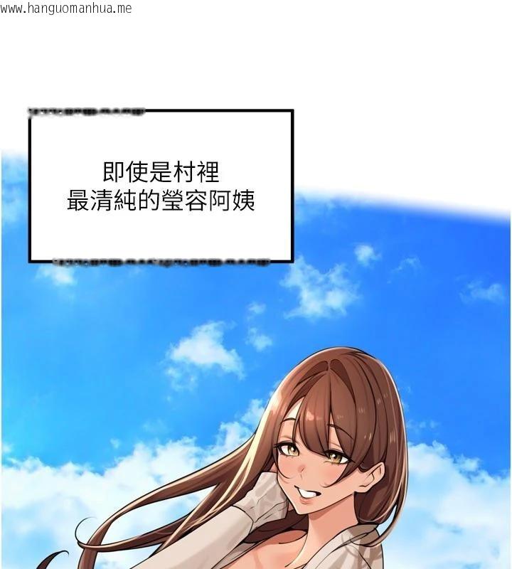 韩国漫画里长孙子开麦啦韩漫_里长孙子开麦啦-第34话-梦里乱吹男人喇叭在线免费阅读-韩国漫画-第102张图片