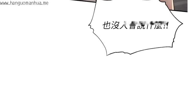 韩国漫画里长孙子开麦啦韩漫_里长孙子开麦啦-第34话-梦里乱吹男人喇叭在线免费阅读-韩国漫画-第34张图片