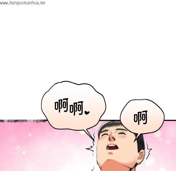 韩国漫画神雕闯都市/强雕：都市润女传说韩漫_神雕闯都市/强雕：都市润女传说-第16话在线免费阅读-韩国漫画-第59张图片