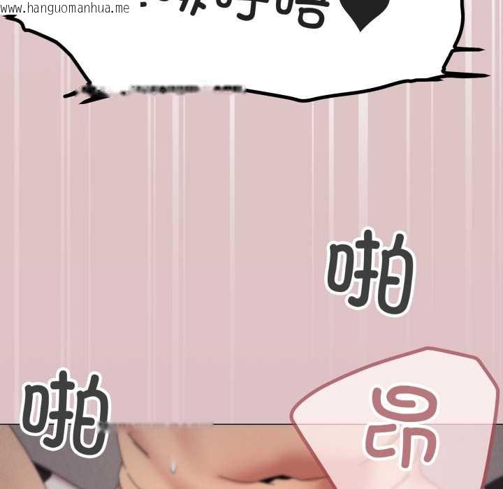 韩国漫画家人之间这样不好吧？韩漫_家人之间这样不好吧？-第73话在线免费阅读-韩国漫画-第88张图片