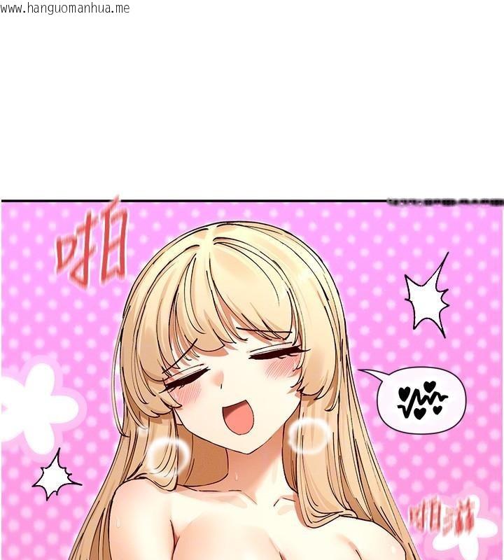 韩国漫画女神都在看这些?韩漫_女神都在看这些?-第62话-我忍到快疯掉了在线免费阅读-韩国漫画-第114张图片