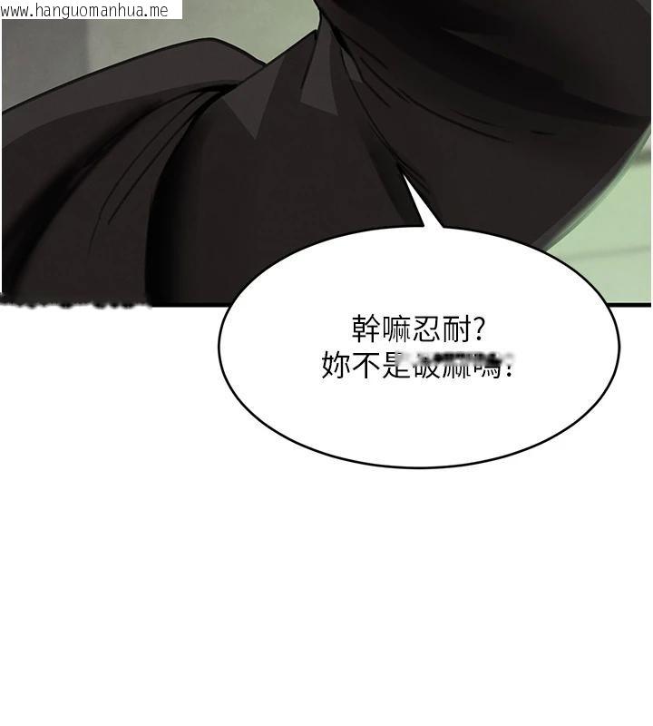韩国漫画黑道千金韩漫_黑道千金-第59话-黑皮一下再干正事在线免费阅读-韩国漫画-第159张图片
