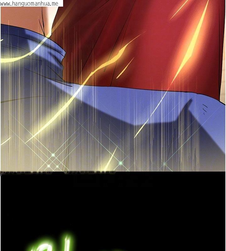 韩国漫画末日雕堡韩漫_末日雕堡-第55话-揭穿假圣母在线免费阅读-韩国漫画-第46张图片