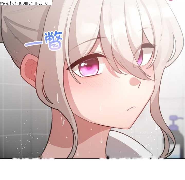 韩国漫画配角的生存任务韩漫_配角的生存任务-第41话在线免费阅读-韩国漫画-第61张图片