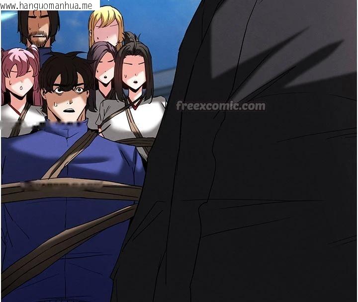 韩国漫画末日雕堡韩漫_末日雕堡-第55话-揭穿假圣母在线免费阅读-韩国漫画-第234张图片