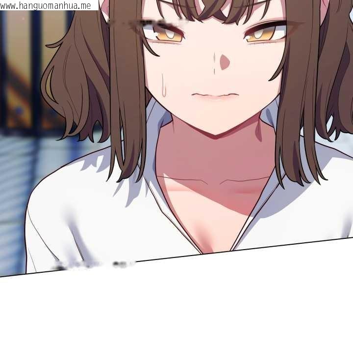 韩国漫画喵来的恋爱韩漫_喵来的恋爱-第45话在线免费阅读-韩国漫画-第185张图片