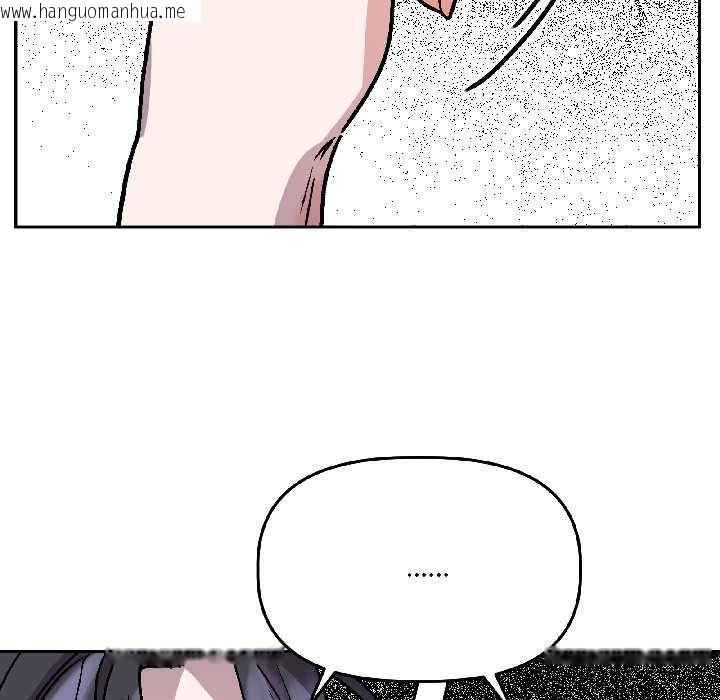 韩国漫画附属品少女的叛逆期韩漫_附属品少女的叛逆期-第26话在线免费阅读-韩国漫画-第54张图片