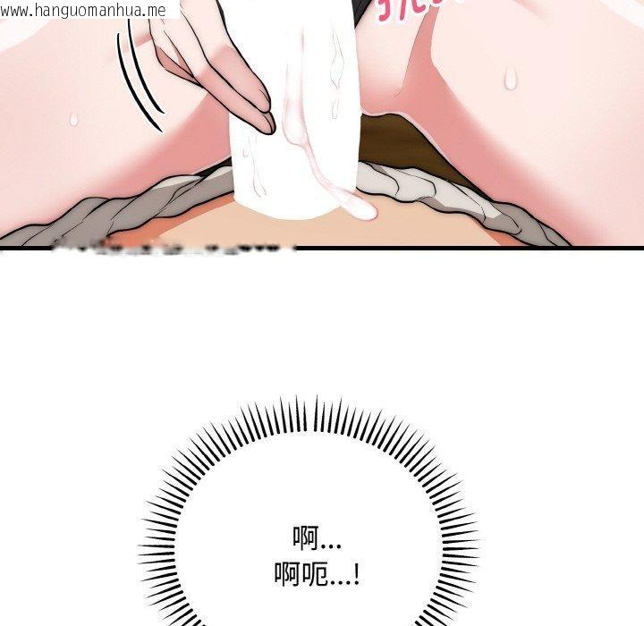 韩国漫画神雕闯都市/强雕：都市润女传说韩漫_神雕闯都市/强雕：都市润女传说-第16话在线免费阅读-韩国漫画-第136张图片