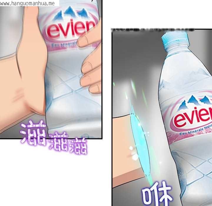 韩国漫画公主殿下要收种子啦！/公主抢孕大作战韩漫_公主殿下要收种子啦！/公主抢孕大作战-第9话在线免费阅读-韩国漫画-第5张图片