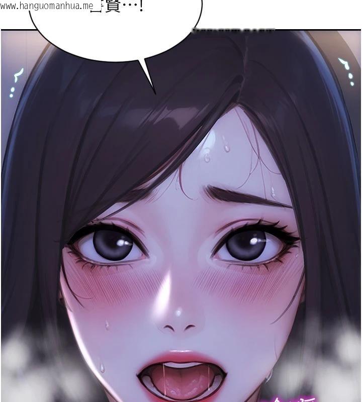 韩国漫画单身即纵欲韩漫_单身即纵欲-第28话-睡梦中被NTR了!在线免费阅读-韩国漫画-第92张图片