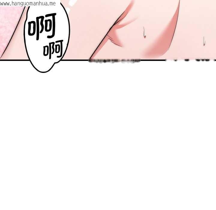 韩国漫画神雕闯都市/强雕：都市润女传说韩漫_神雕闯都市/强雕：都市润女传说-第17话在线免费阅读-韩国漫画-第128张图片