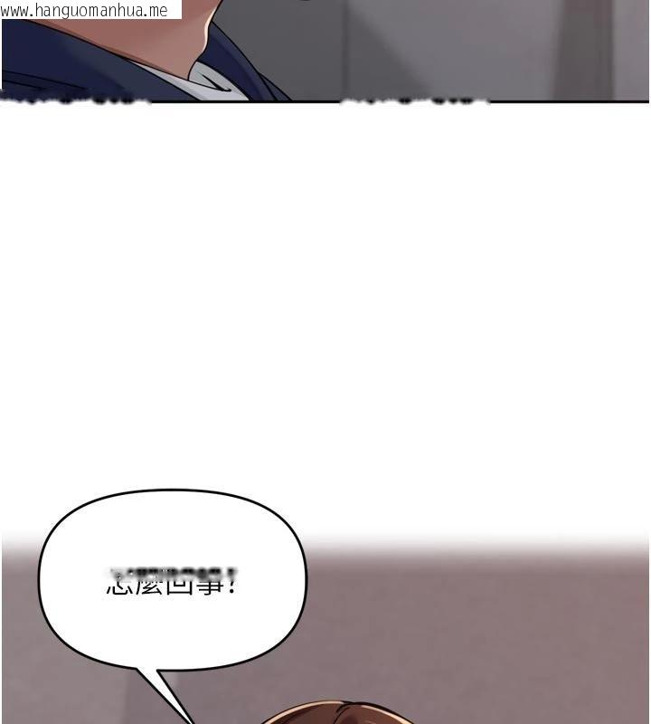 韩国漫画里长孙子开麦啦韩漫_里长孙子开麦啦-第34话-梦里乱吹男人喇叭在线免费阅读-韩国漫画-第43张图片