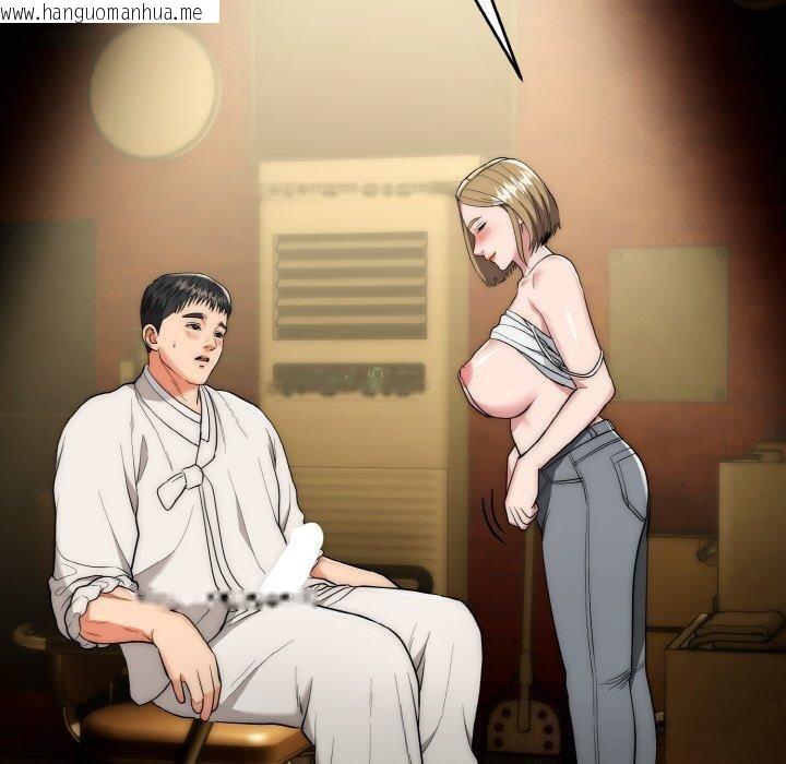 韩国漫画神雕闯都市/强雕：都市润女传说韩漫_神雕闯都市/强雕：都市润女传说-第16话在线免费阅读-韩国漫画-第100张图片