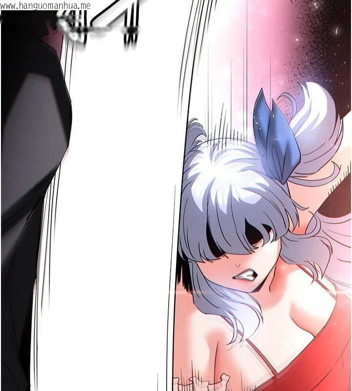 韩国漫画末日雕堡韩漫_末日雕堡-第55话-揭穿假圣母在线免费阅读-韩国漫画-第251张图片