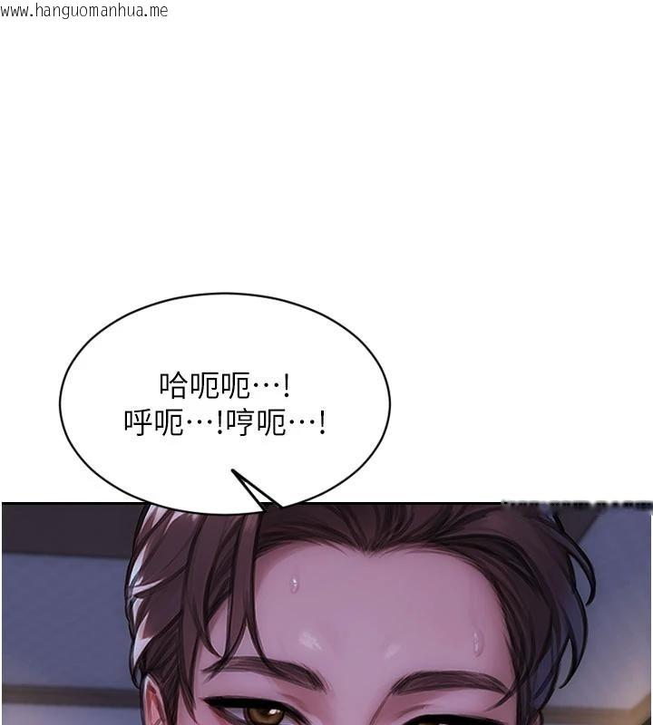 韩国漫画单身即纵欲韩漫_单身即纵欲-第28话-睡梦中被NTR了!在线免费阅读-韩国漫画-第57张图片