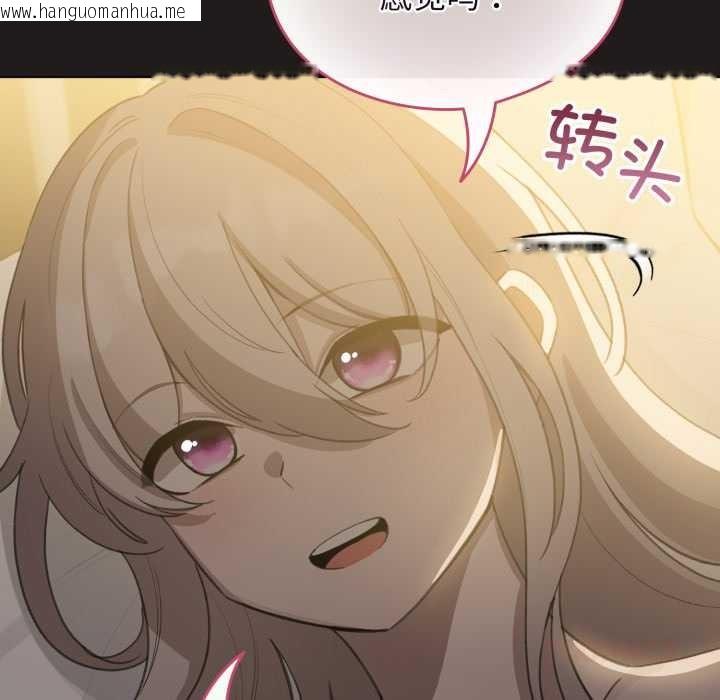 韩国漫画配角的生存任务韩漫_配角的生存任务-第41话在线免费阅读-韩国漫画-第147张图片