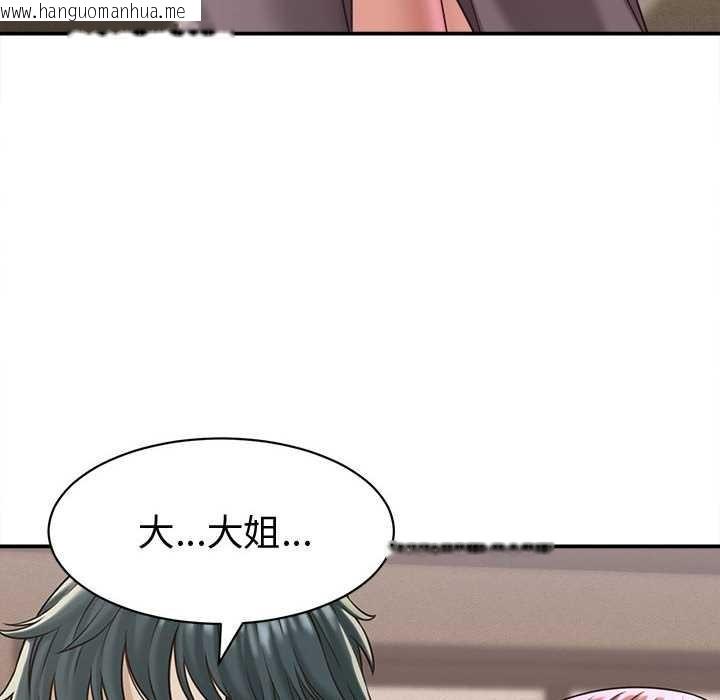 韩国漫画她们的夜晚属于我/与人妻有个秘密韩漫_她们的夜晚属于我/与人妻有个秘密-第18话在线免费阅读-韩国漫画-第36张图片