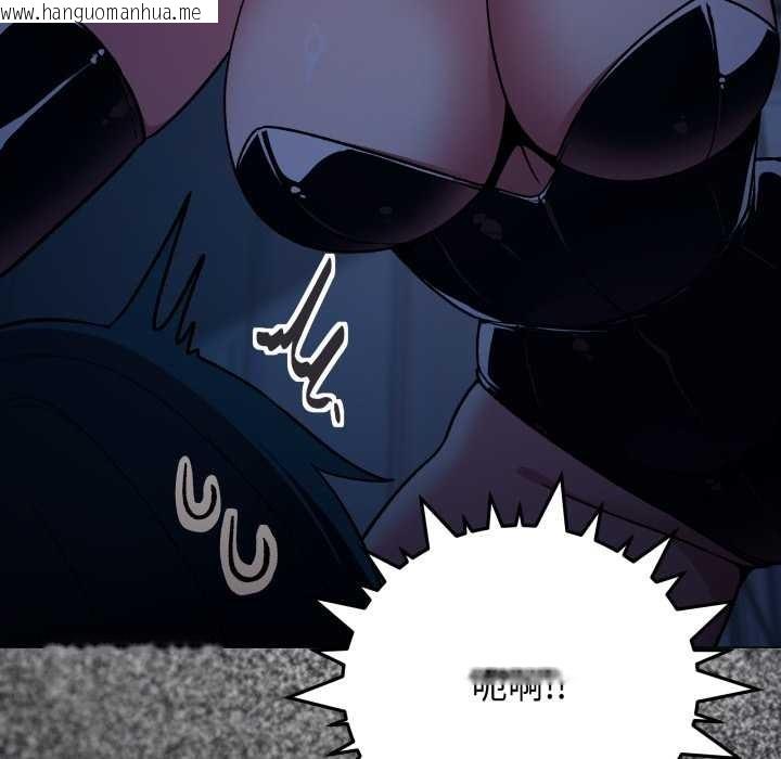 韩国漫画缺德邻居难相处韩漫_缺德邻居难相处-第60话在线免费阅读-韩国漫画-第18张图片