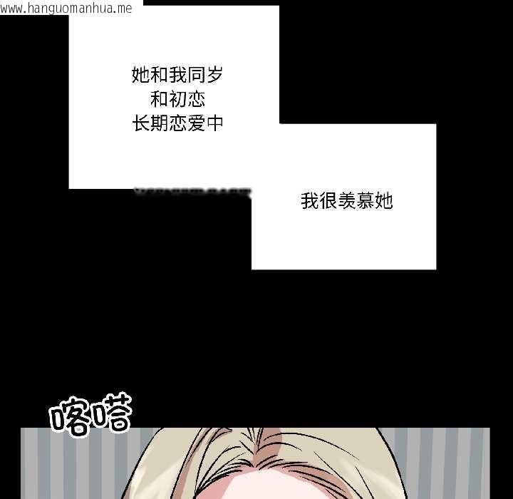 韩国漫画附属品少女的叛逆期韩漫_附属品少女的叛逆期-第26话在线免费阅读-韩国漫画-第128张图片
