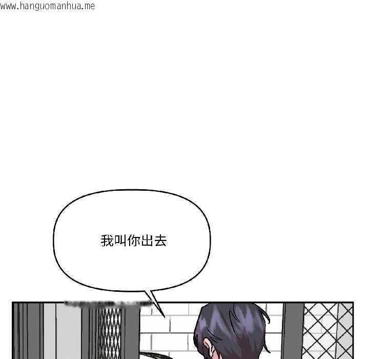韩国漫画附属品少女的叛逆期韩漫_附属品少女的叛逆期-第26话在线免费阅读-韩国漫画-第11张图片