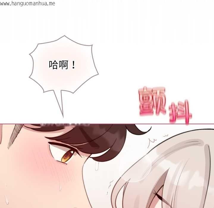 韩国漫画配角的生存任务韩漫_配角的生存任务-第41话在线免费阅读-韩国漫画-第11张图片