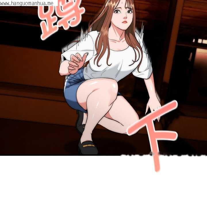 韩国漫画神雕闯都市/强雕：都市润女传说韩漫_神雕闯都市/强雕：都市润女传说-第17话在线免费阅读-韩国漫画-第149张图片