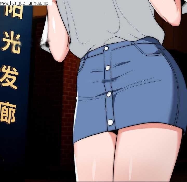 韩国漫画神雕闯都市/强雕：都市润女传说韩漫_神雕闯都市/强雕：都市润女传说-第17话在线免费阅读-韩国漫画-第136张图片