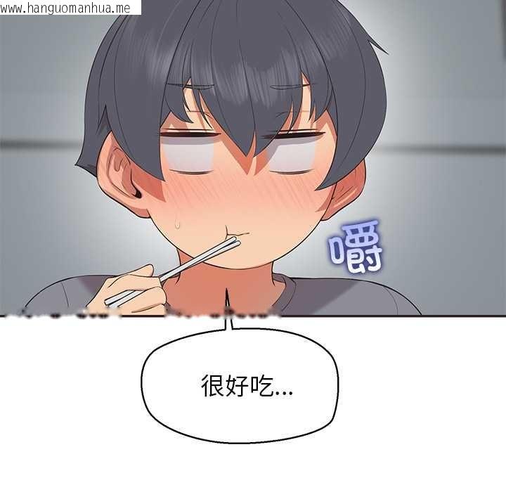 韩国漫画公主殿下要收种子啦！/公主抢孕大作战韩漫_公主殿下要收种子啦！/公主抢孕大作战-第9话在线免费阅读-韩国漫画-第89张图片