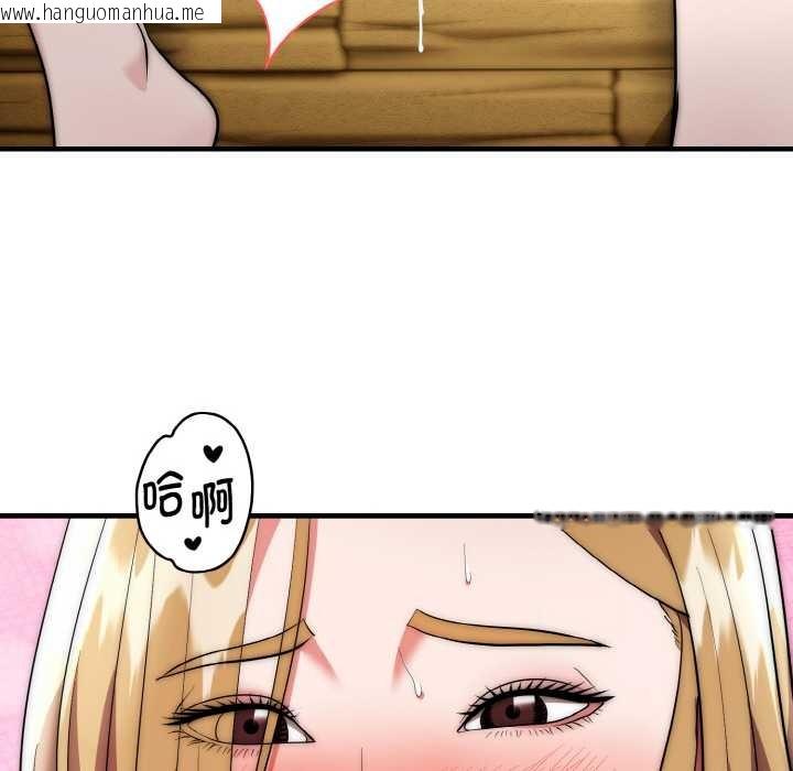 韩国漫画神雕闯都市/强雕：都市润女传说韩漫_神雕闯都市/强雕：都市润女传说-第17话在线免费阅读-韩国漫画-第53张图片