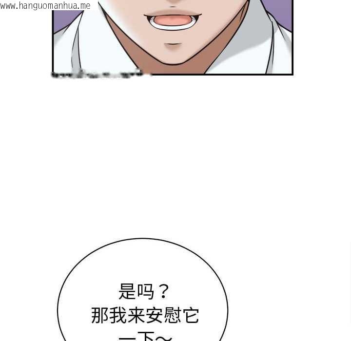 韩国漫画她们的夜晚属于我/与人妻有个秘密韩漫_她们的夜晚属于我/与人妻有个秘密-第18话在线免费阅读-韩国漫画-第64张图片