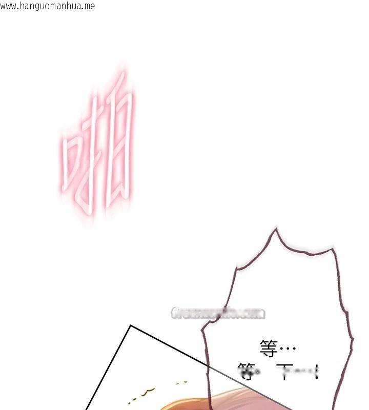 韩国漫画恋爱大富翁韩漫_恋爱大富翁-第46话-浑然忘我的鱼水之欢在线免费阅读-韩国漫画-第65张图片