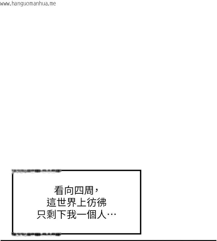 韩国漫画里长孙子开麦啦韩漫_里长孙子开麦啦-第34话-梦里乱吹男人喇叭在线免费阅读-韩国漫画-第25张图片