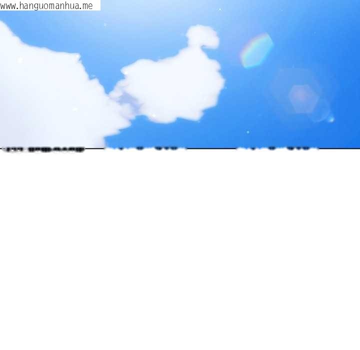 韩国漫画喵来的恋爱韩漫_喵来的恋爱-第45话在线免费阅读-韩国漫画-第175张图片