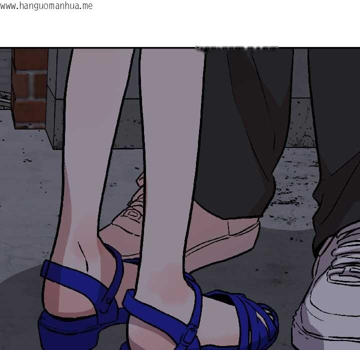 韩国漫画附属品少女的叛逆期韩漫_附属品少女的叛逆期-第26话在线免费阅读-韩国漫画-第173张图片