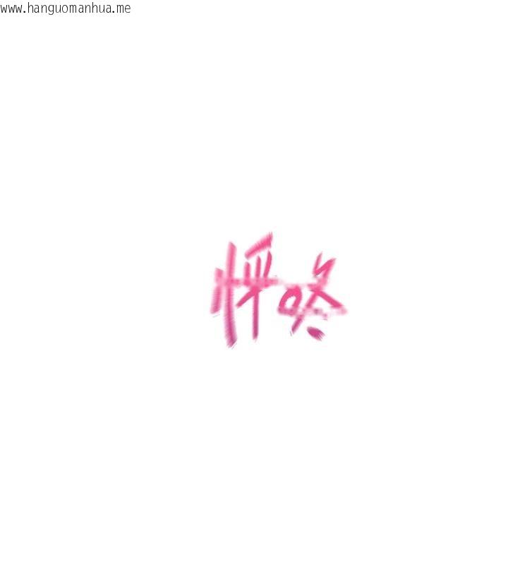 韩国漫画恋爱大富翁韩漫_恋爱大富翁-第46话-浑然忘我的鱼水之欢在线免费阅读-韩国漫画-第18张图片