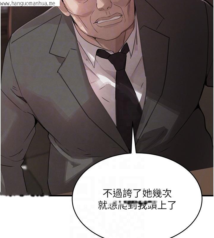 韩国漫画黑道千金韩漫_黑道千金-第59话-黑皮一下再干正事在线免费阅读-韩国漫画-第36张图片