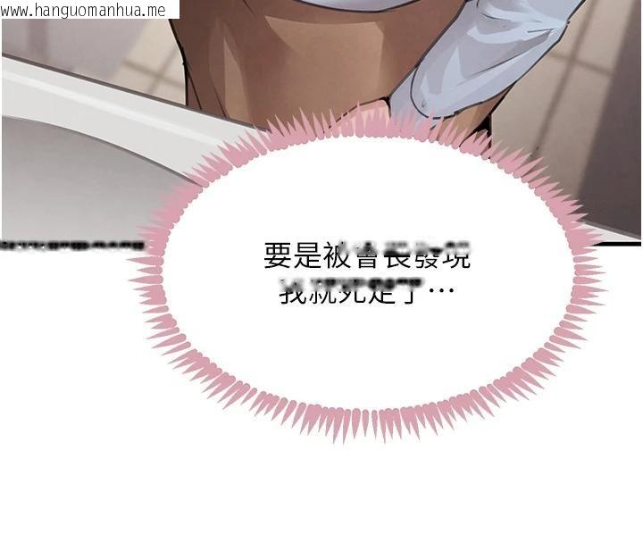 韩国漫画黑道千金韩漫_黑道千金-第59话-黑皮一下再干正事在线免费阅读-韩国漫画-第60张图片