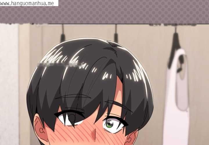 韩国漫画家人之间这样不好吧？韩漫_家人之间这样不好吧？-第73话在线免费阅读-韩国漫画-第4张图片