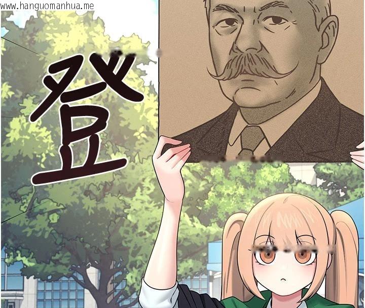 韩国漫画飞机杯女神连线中韩漫_飞机杯女神连线中-第39话-炮友间的通关密语在线免费阅读-韩国漫画-第133张图片