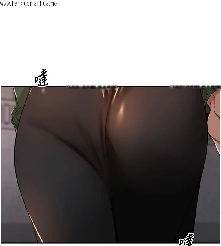 韩国漫画里长孙子开麦啦韩漫_里长孙子开麦啦-第34话-梦里乱吹男人喇叭在线免费阅读-韩国漫画-第12张图片