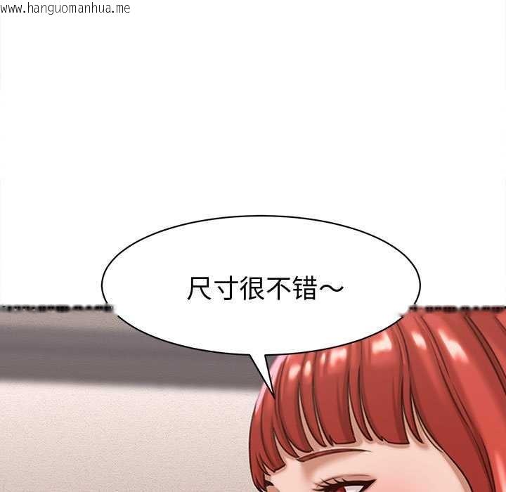 韩国漫画她们的夜晚属于我/与人妻有个秘密韩漫_她们的夜晚属于我/与人妻有个秘密-第18话在线免费阅读-韩国漫画-第71张图片