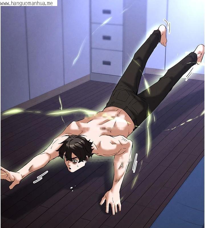 韩国漫画末日雕堡韩漫_末日雕堡-第55话-揭穿假圣母在线免费阅读-韩国漫画-第121张图片