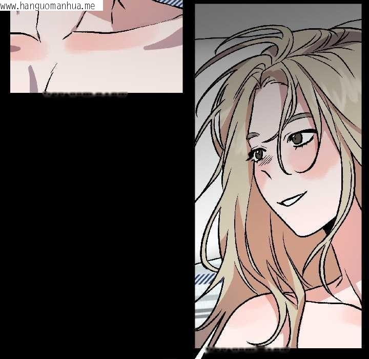 韩国漫画附属品少女的叛逆期韩漫_附属品少女的叛逆期-第26话在线免费阅读-韩国漫画-第113张图片