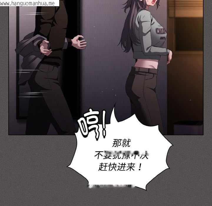 韩国漫画神圣陷阱韩漫_神圣陷阱-第21话在线免费阅读-韩国漫画-第37张图片