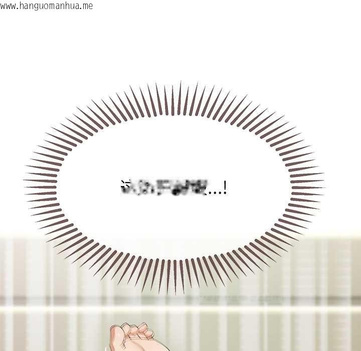 韩国漫画公主殿下要收种子啦！/公主抢孕大作战韩漫_公主殿下要收种子啦！/公主抢孕大作战-第9话在线免费阅读-韩国漫画-第46张图片