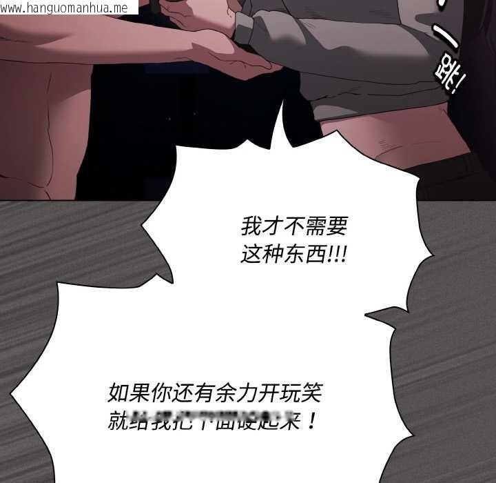 韩国漫画神圣陷阱韩漫_神圣陷阱-第21话在线免费阅读-韩国漫画-第64张图片