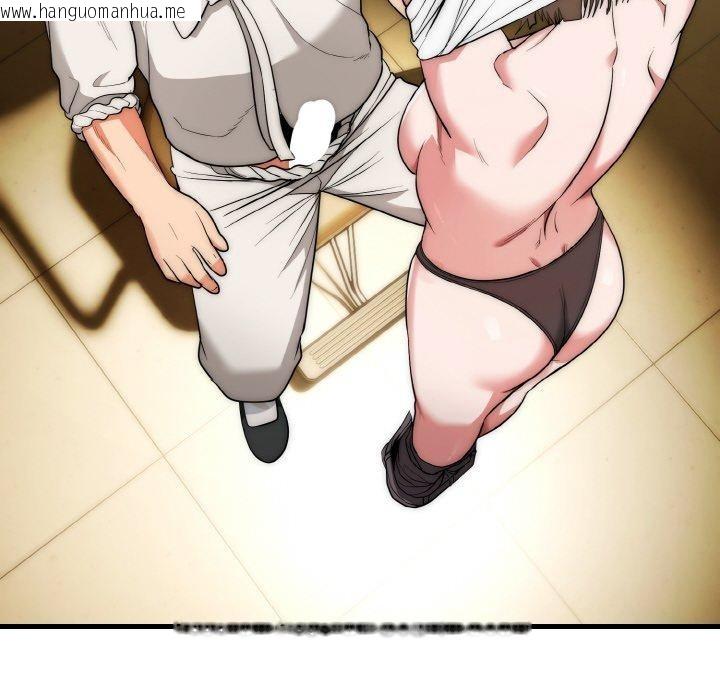 韩国漫画神雕闯都市/强雕：都市润女传说韩漫_神雕闯都市/强雕：都市润女传说-第16话在线免费阅读-韩国漫画-第107张图片